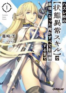 I Became the Strongest With The Failure Frame 01