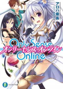 Only Sense Online - Volume 01 Only Sense Online - Volume 01