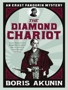 The Diamond Chariot The Diamond Chariot