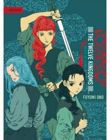 The Twelve Kingdoms: A Thousand Leagues of Wind