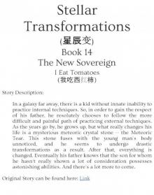 Stellar Transformations - Book 14 - The New Sovereign