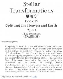 Stellar Transformations - Book 15 - Splitting the Heaven and Earth Apart Stellar Transformations - Book 15 - Splitting the Heaven and Earth Apart