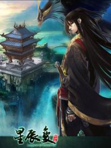 Stellar Transformations Book 1 Stellar Transformations Book 1