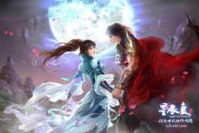 Stellar Transformations Book 8