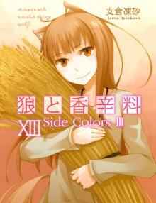 Spice & Wolf XIII (DWT) Spice & Wolf XIII (DWT)