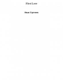 First Love First Love