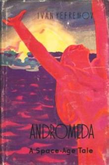 Andromeda (A Space-Age Tale) вк-1