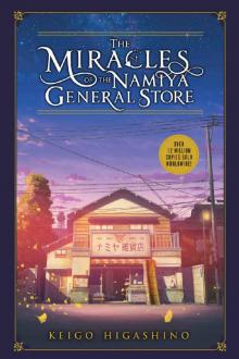 The Miracles of the Namiya General Store The Miracles of the Namiya General Store