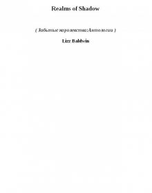 Realms of Shadow (зк)