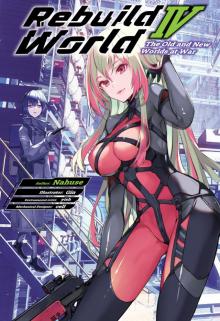 Rebuild World: Volume 4 [Complete]