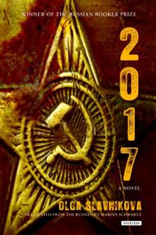 2017 2017