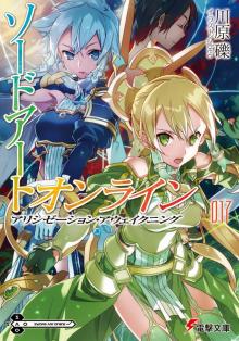 Sword Art Online Volume 17 - Alicization Awakening Sword Art Online Volume 17 - Alicization Awakening