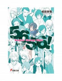 5656!_Knights' Strange Night 5656!_Knights' Strange Night