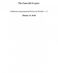 The Emerald Scepter (зкoa-3)