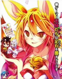 No Game No Life Vol.7 No Game No Life Vol.7