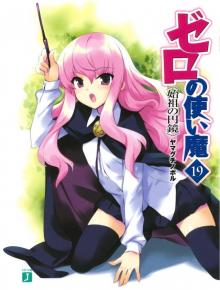 Zero no Tsukaima - Volume 19 - The Founder's Round Mirror