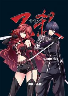 Kill No More - Volume 01