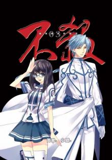 Kill No More - Volume 03 Kill No More - Volume 03