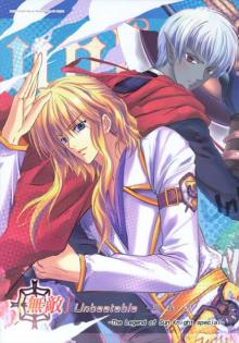 The Legend of Sun Knight: Unbeatable